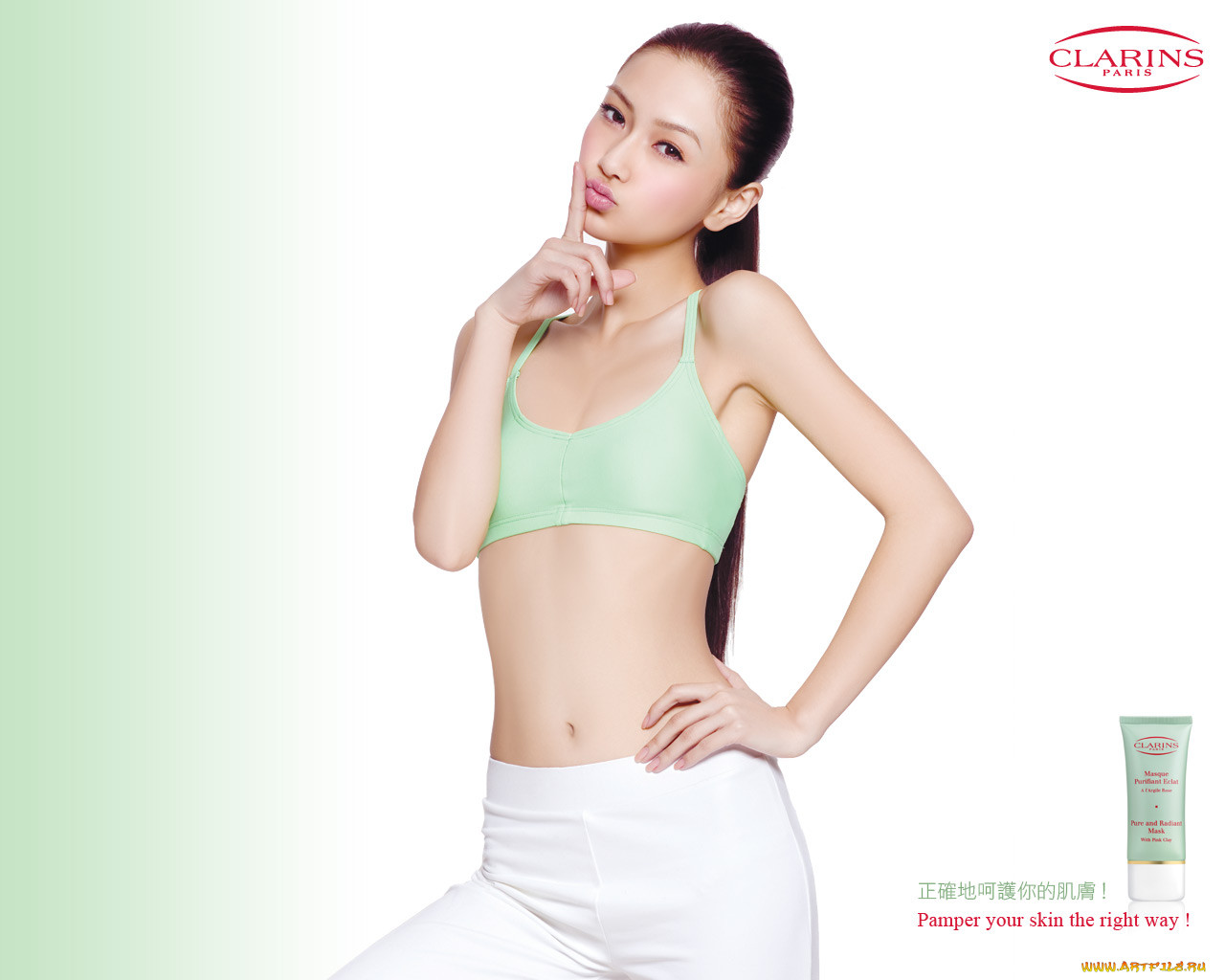 clarins, 